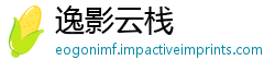 逸影云栈